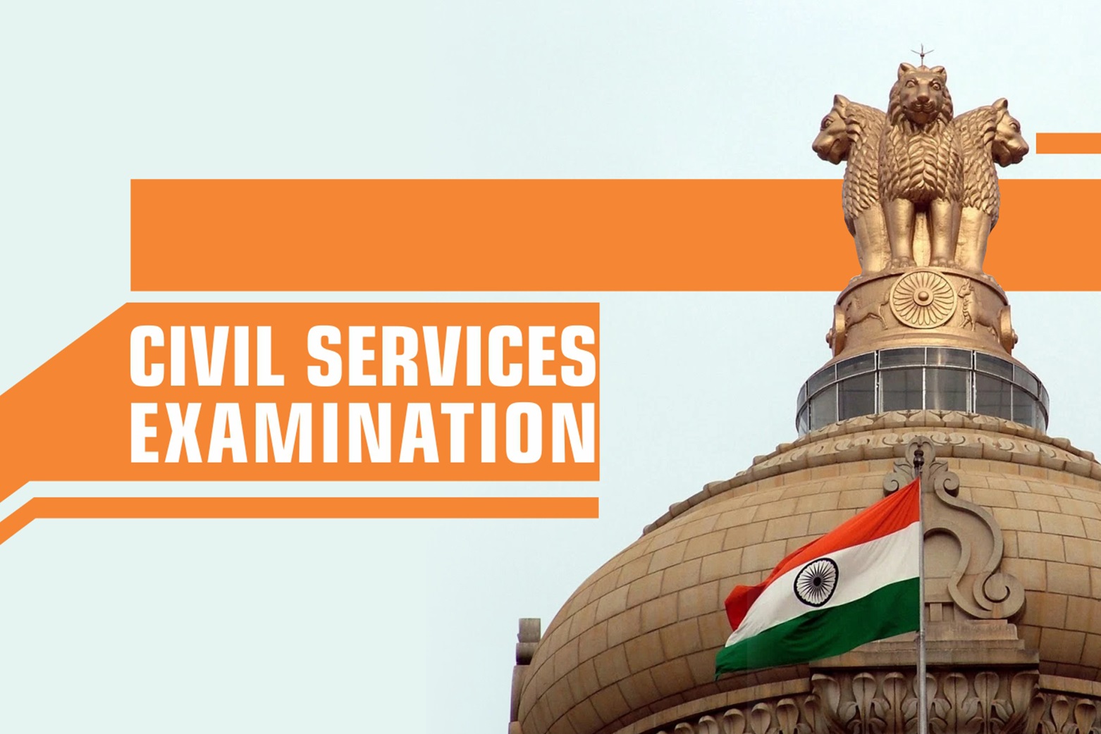 How to approach civil services examination 2018 without coaching
